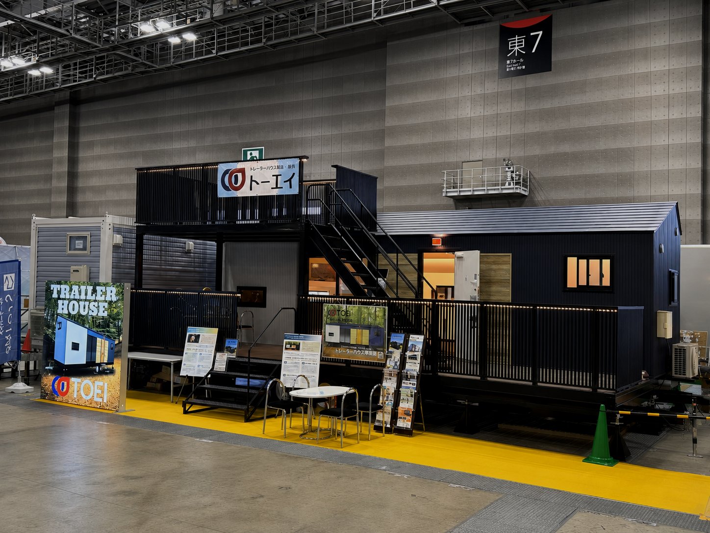 クアトロ＋AIRBASE 展示会